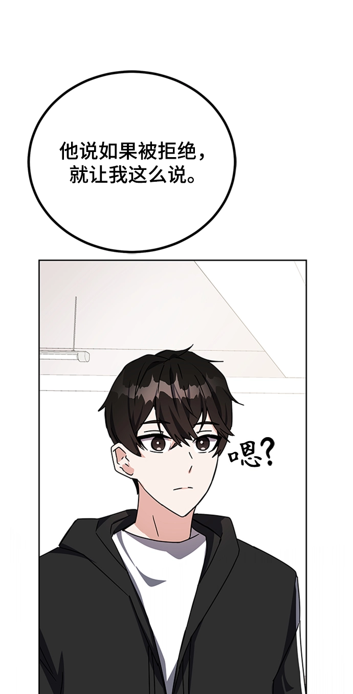 第16话 第73页