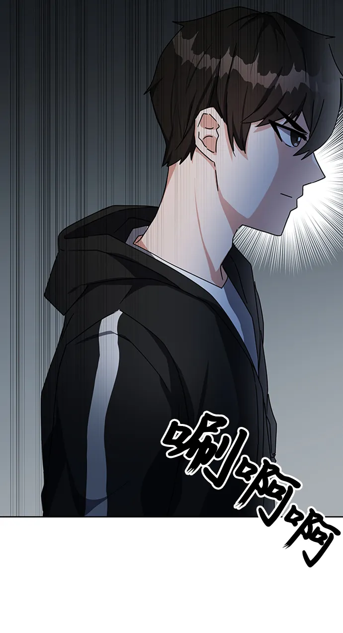 第16话 第75页
