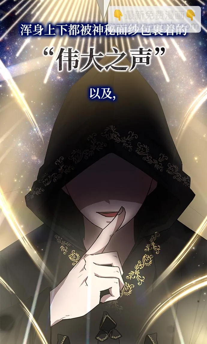 第16话 第78页
