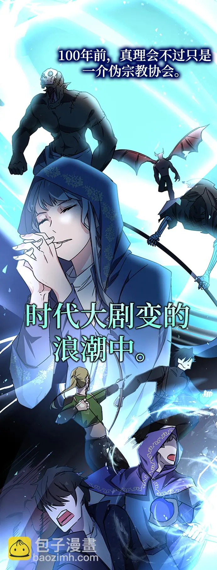 第16话 第80页