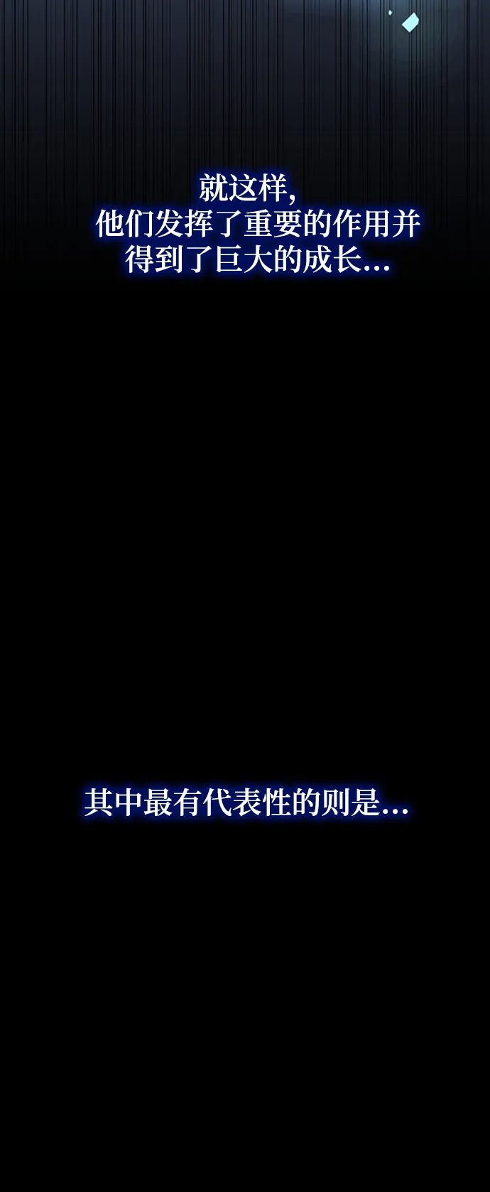 第16话 第82页