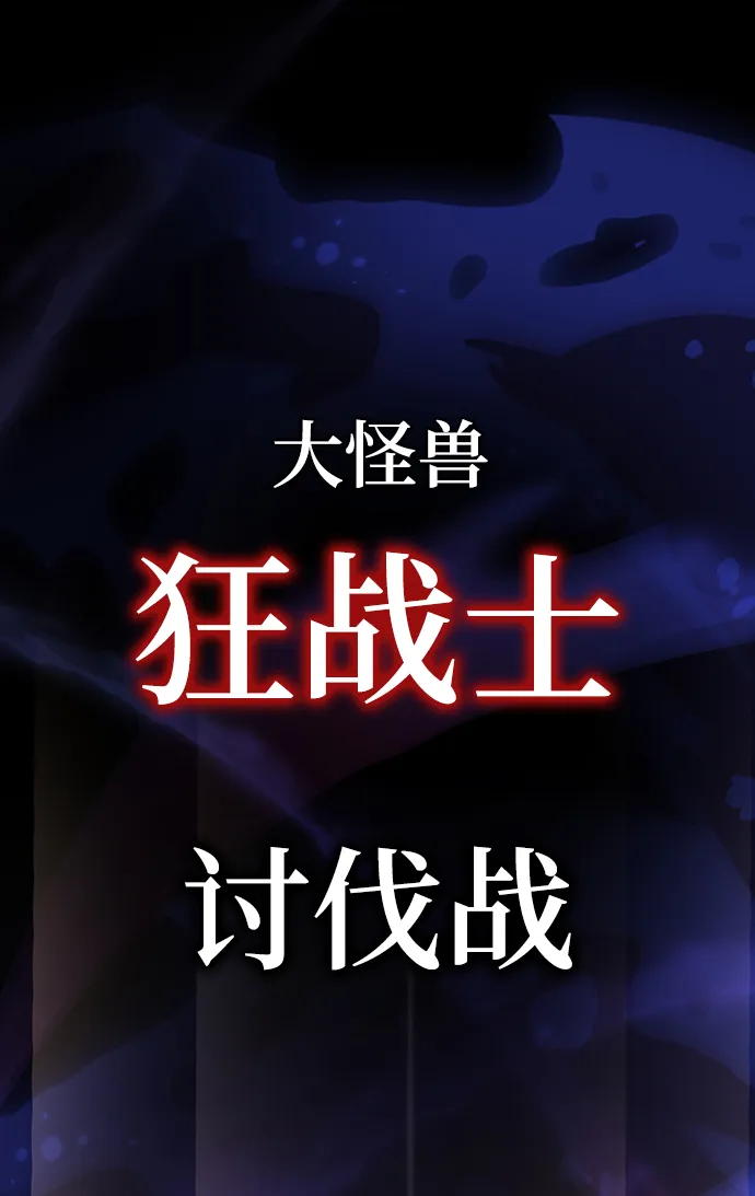 第16话 第83页