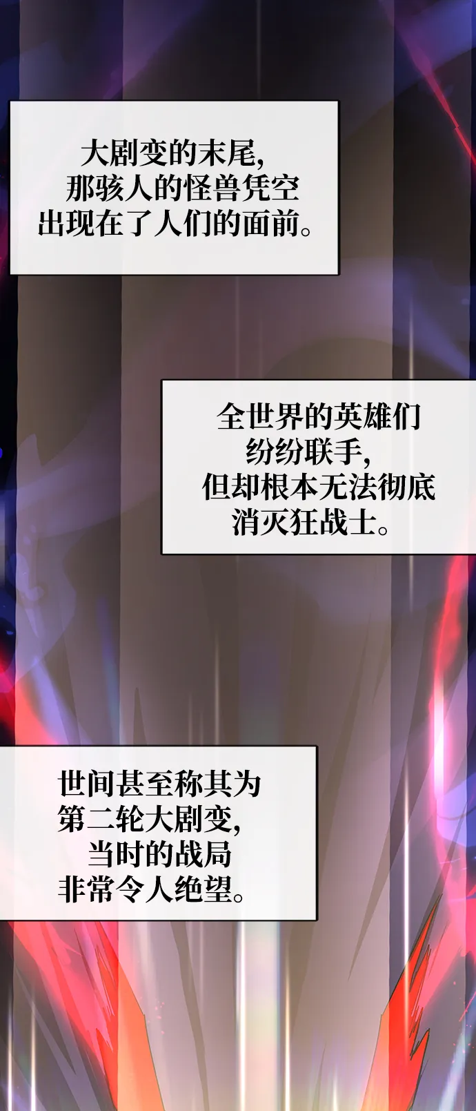 第16话 第84页