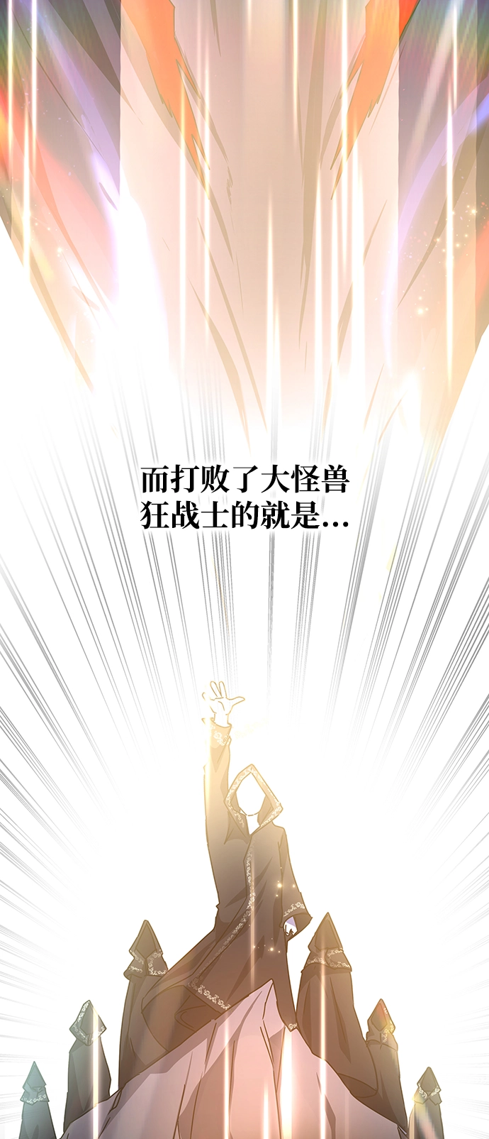 第16话 第85页