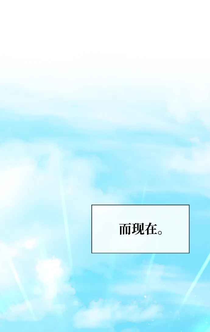 第16话 第87页