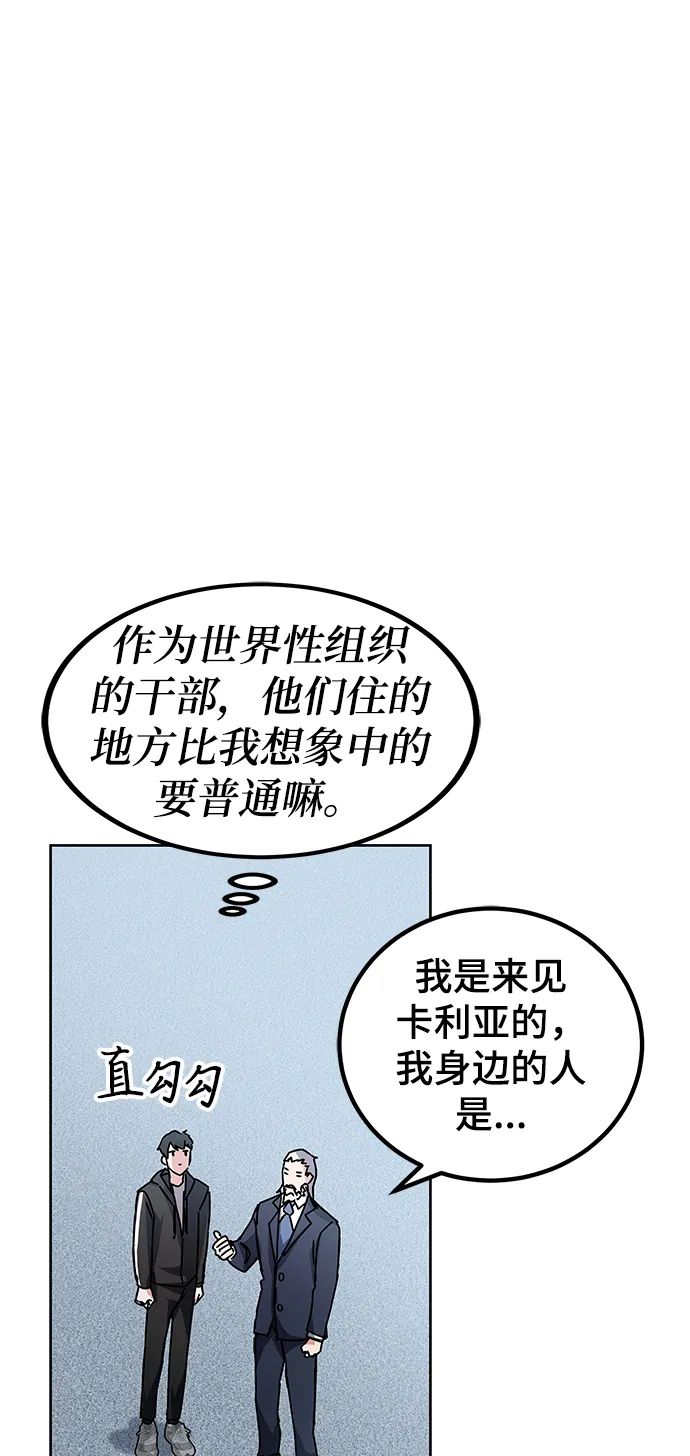 第16话 第89页