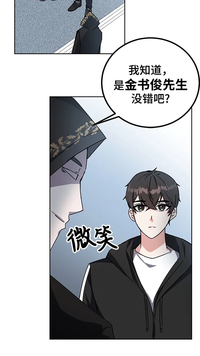 第16话 第90页