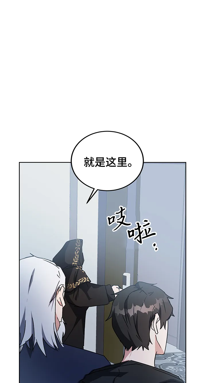 第16话 第96页