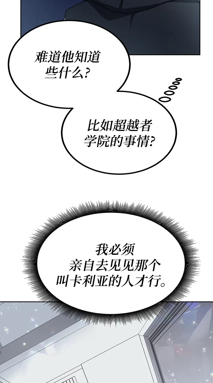 第16话 第97页