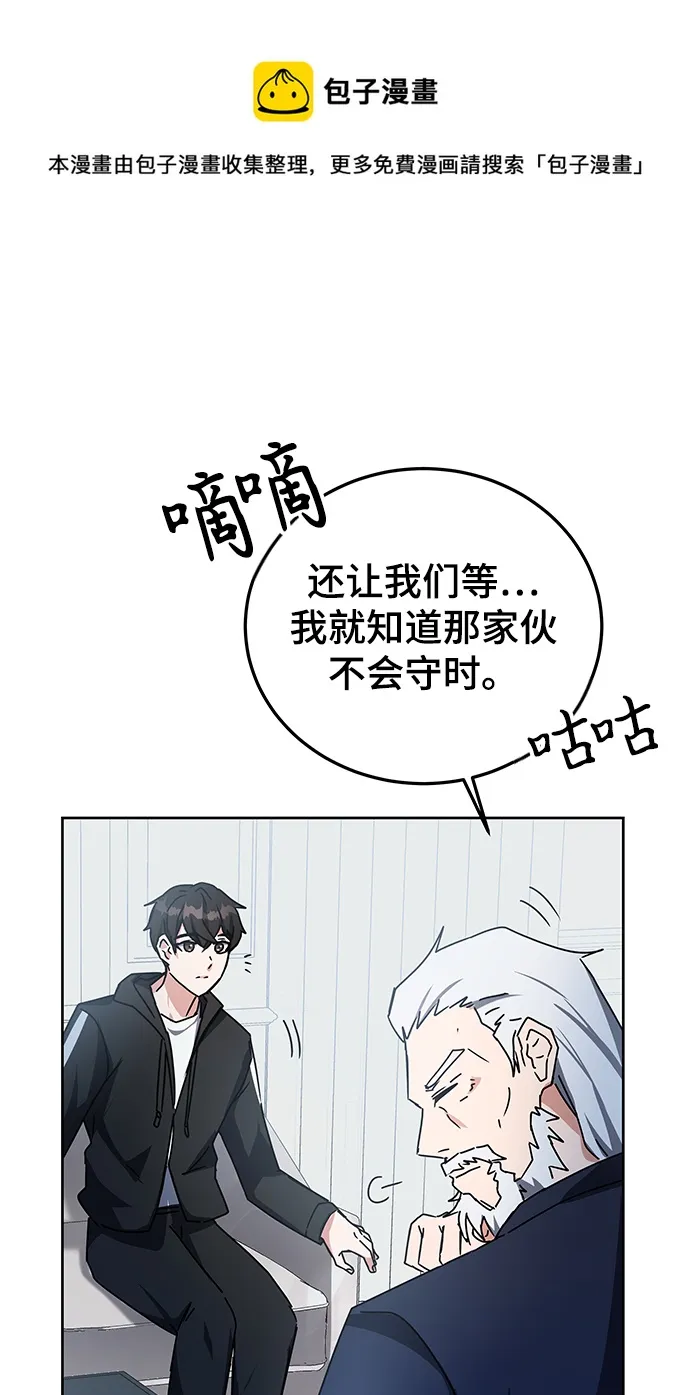 第16话 第99页