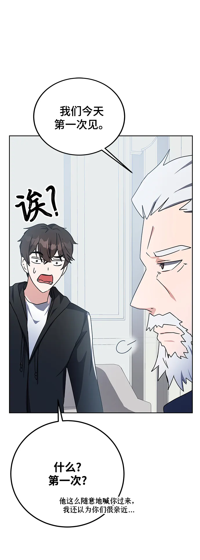 第16话 第102页