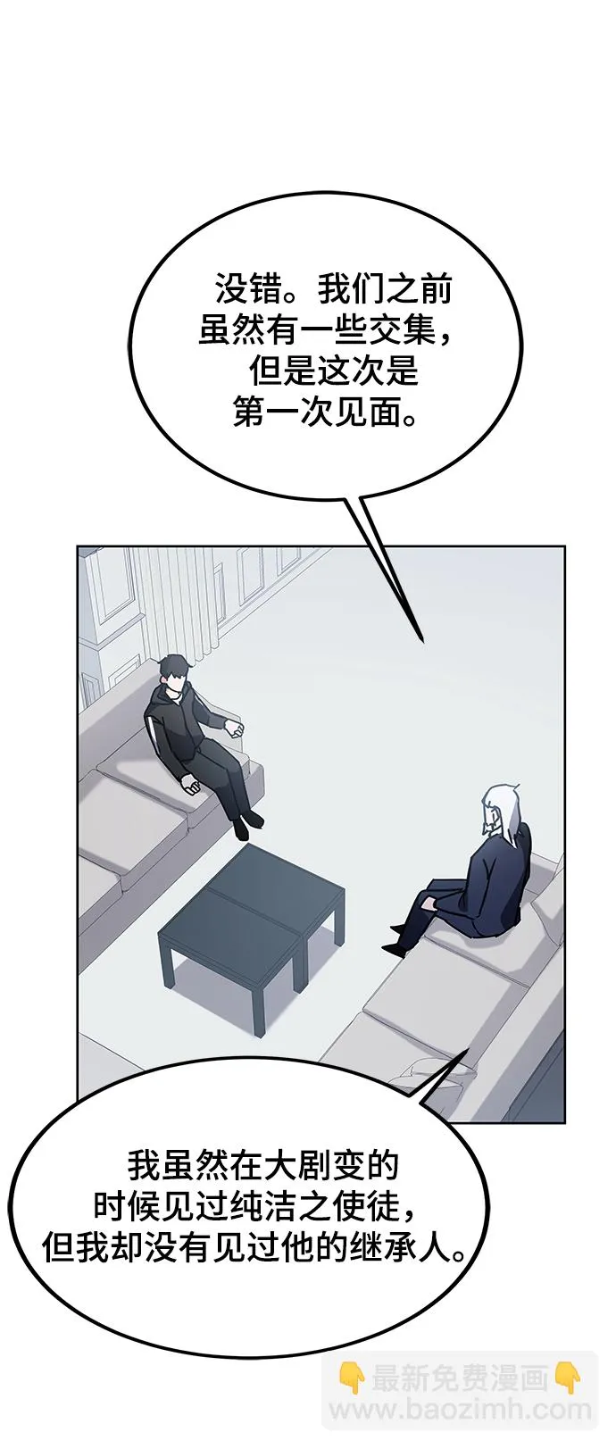 第16话 第103页