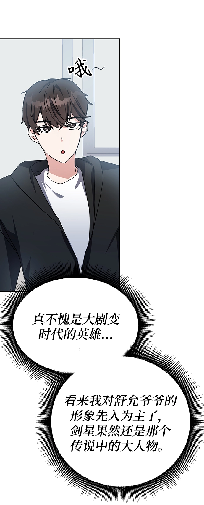 第16话 第104页