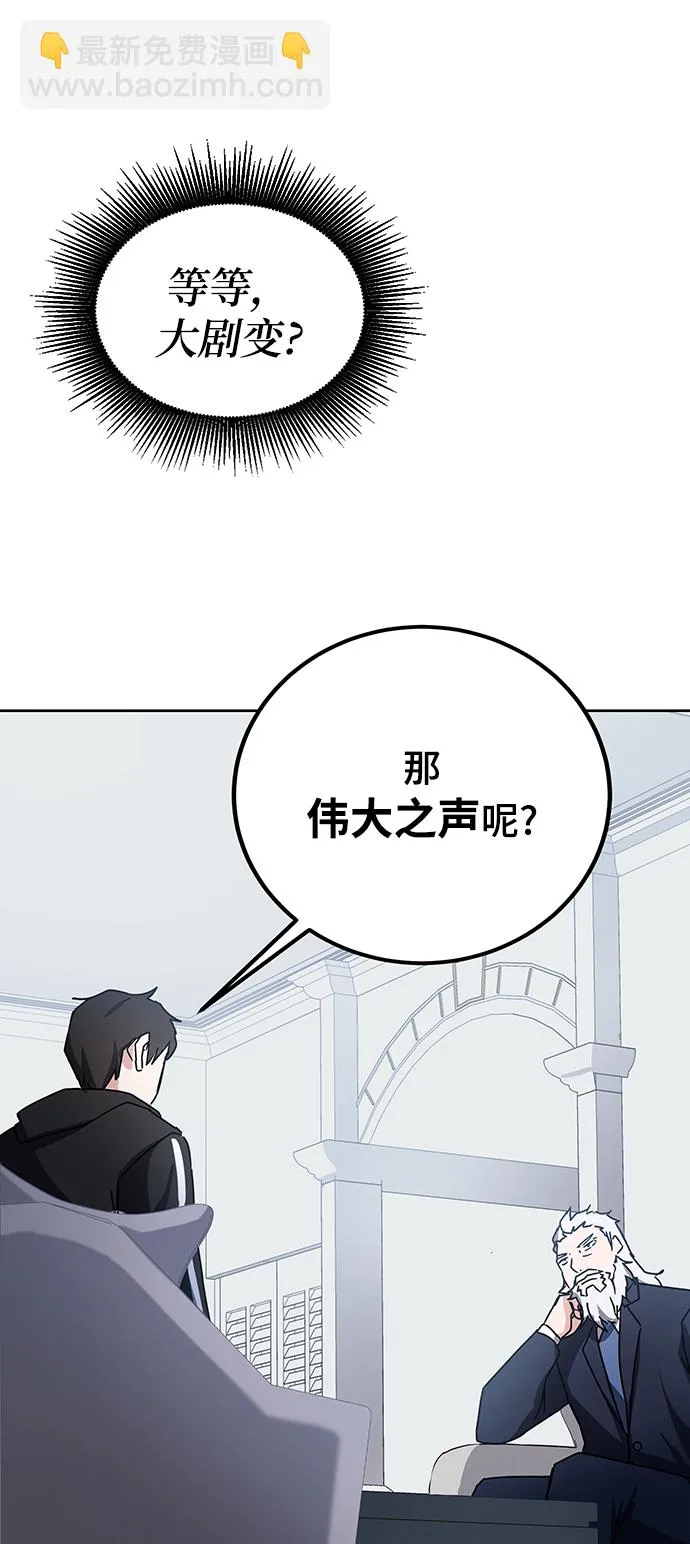 第16话 第105页