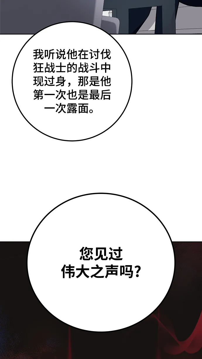 第16话 第106页