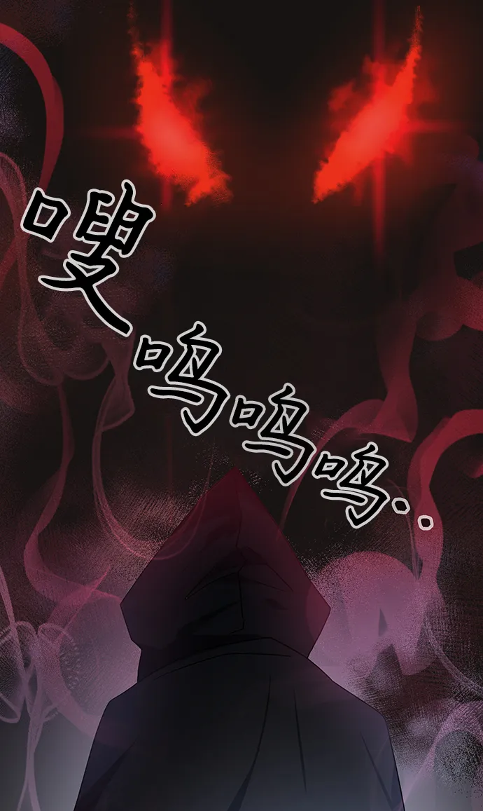 第16话 第107页