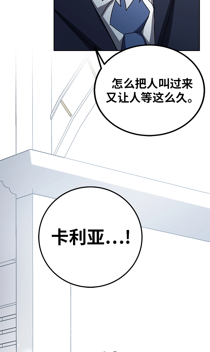 第16话 第115页