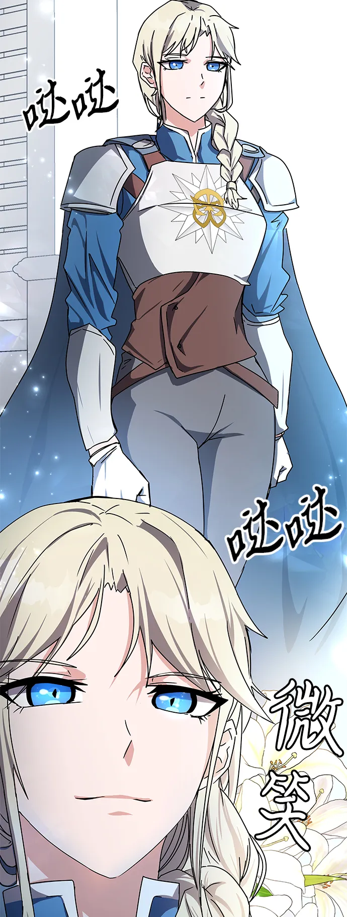 第16话 第116页