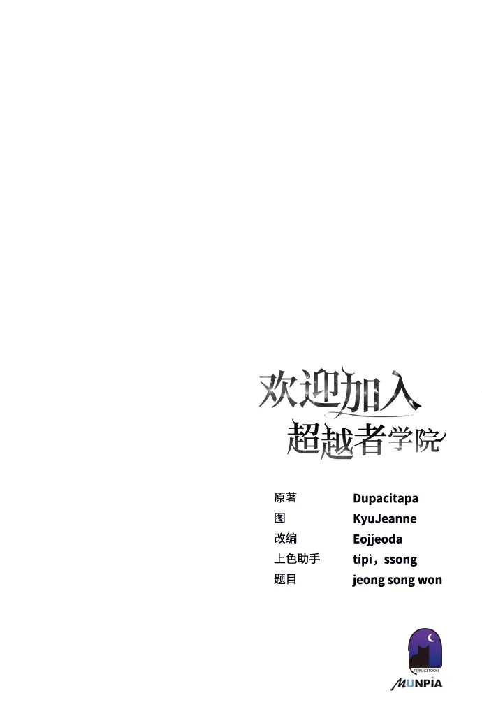 第16话 第118页