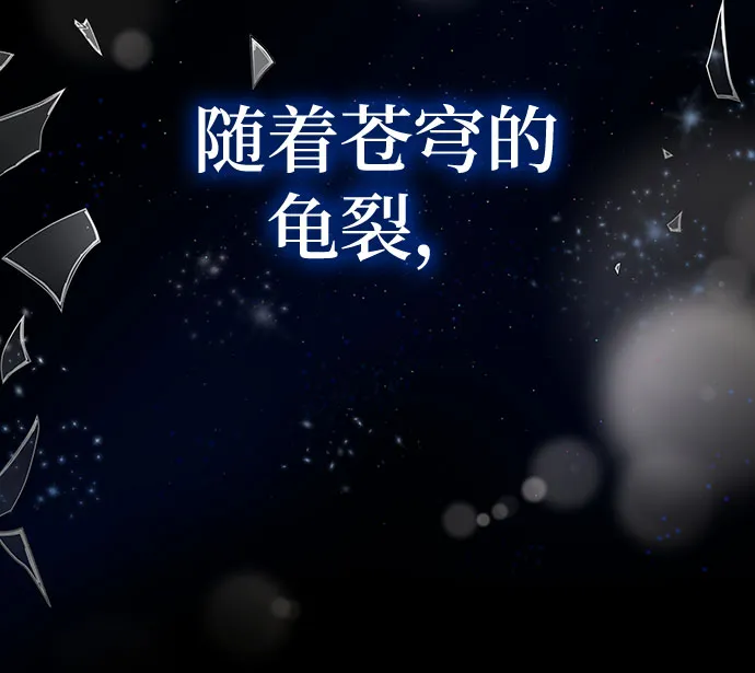 序章 第3页