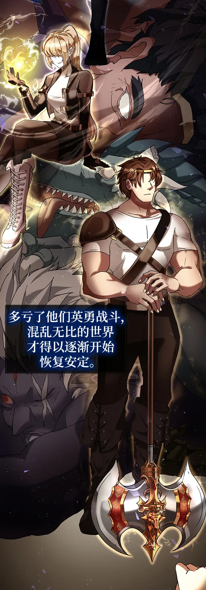 序章 第12页