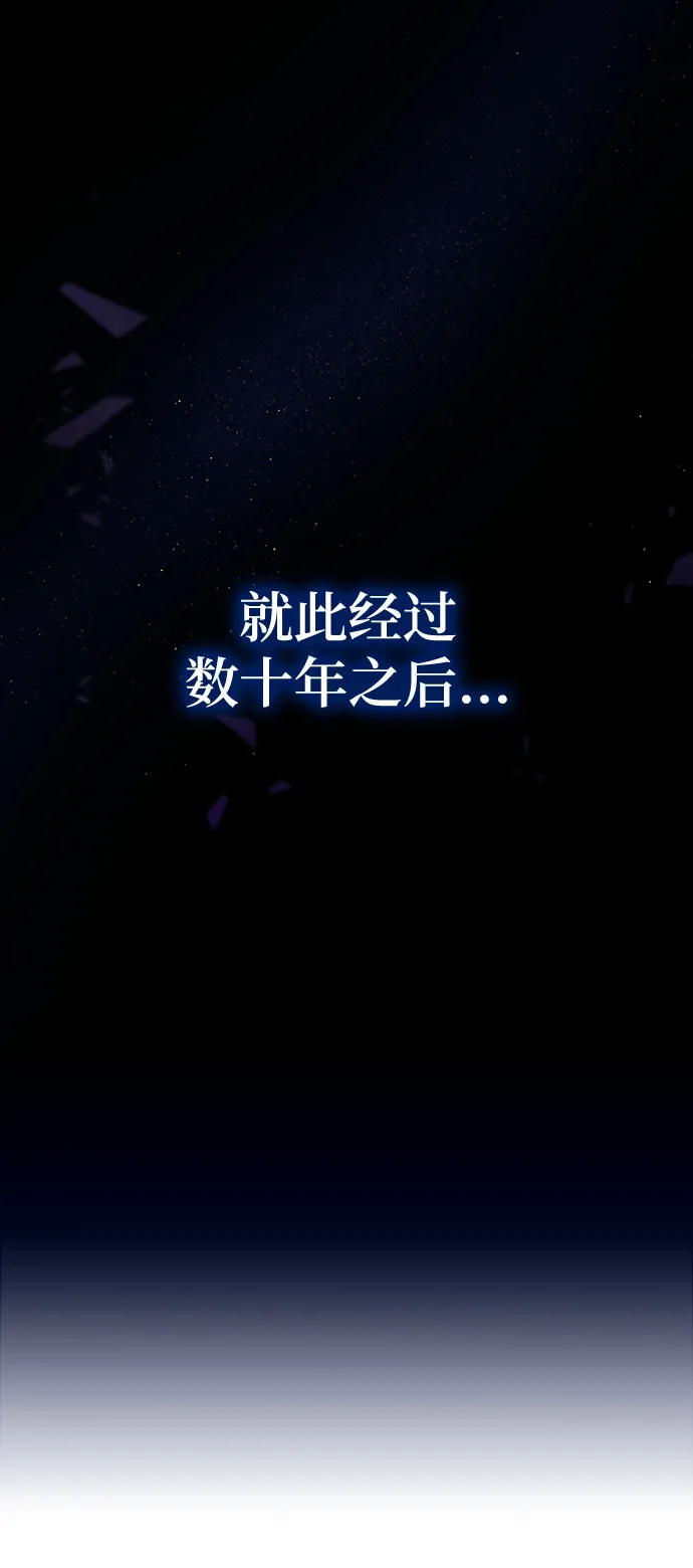 序章 第14页