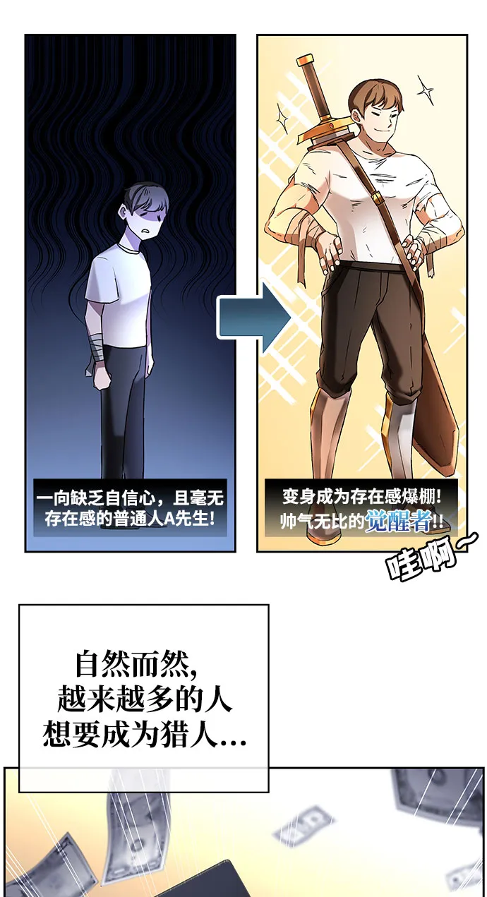 序章 第18页