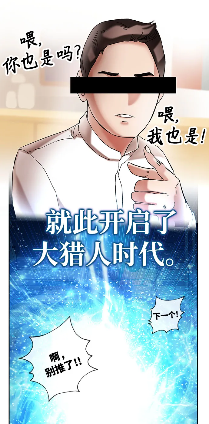 序章 第20页