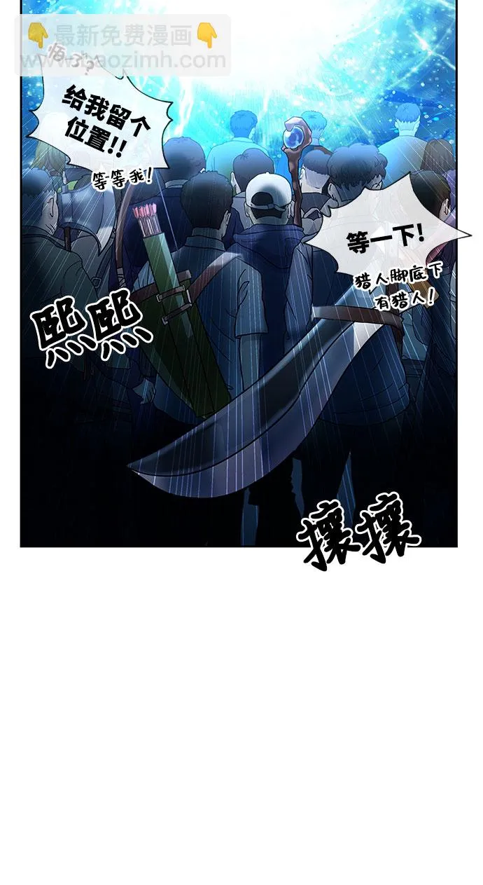 序章 第21页