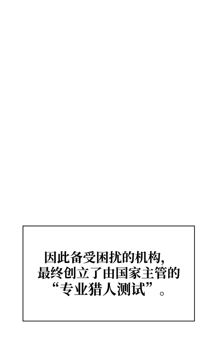 序章 第22页