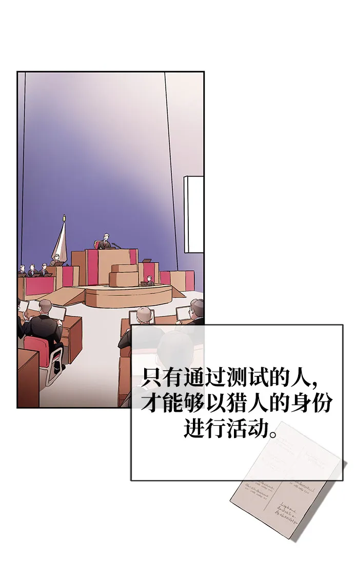 序章 第23页