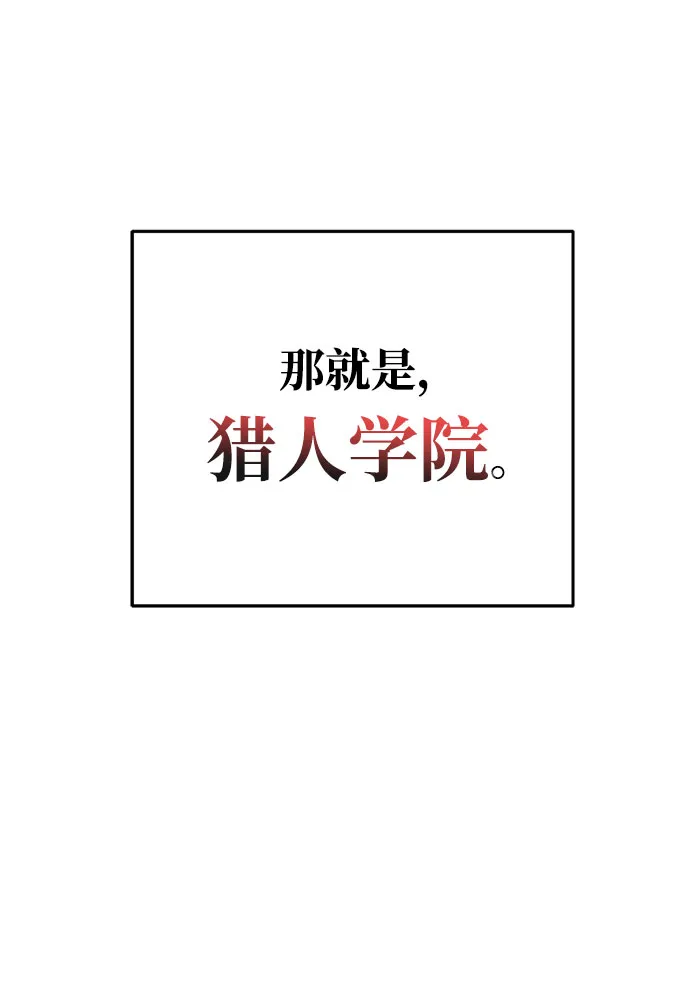 序章 第26页