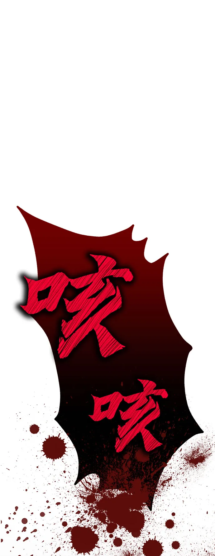 序章 第28页
