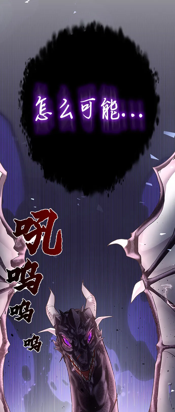 序章 第30页