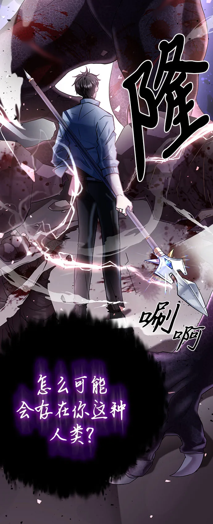 序章 第32页