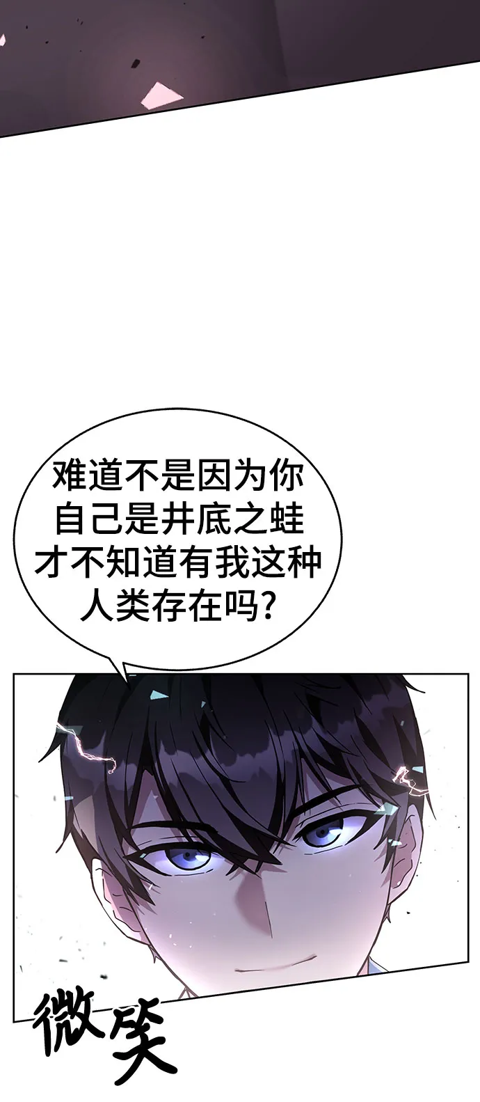 序章 第33页