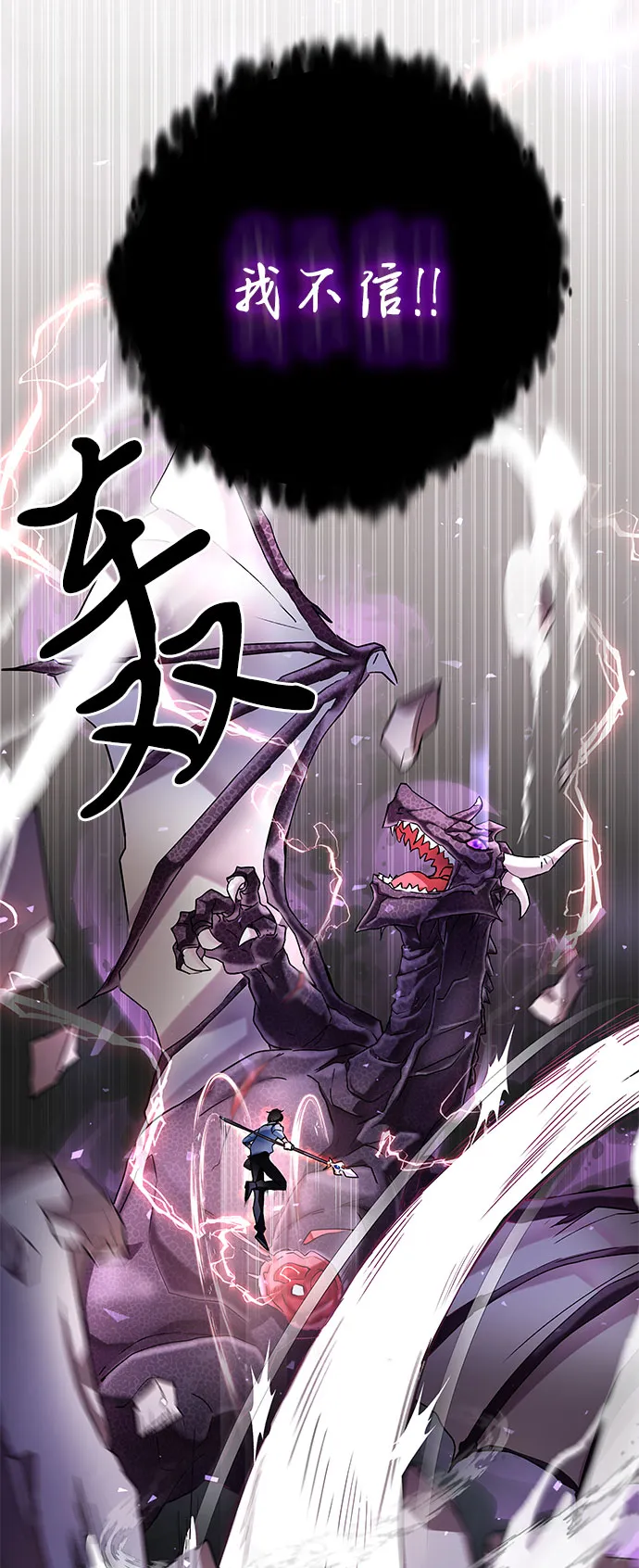 序章 第36页