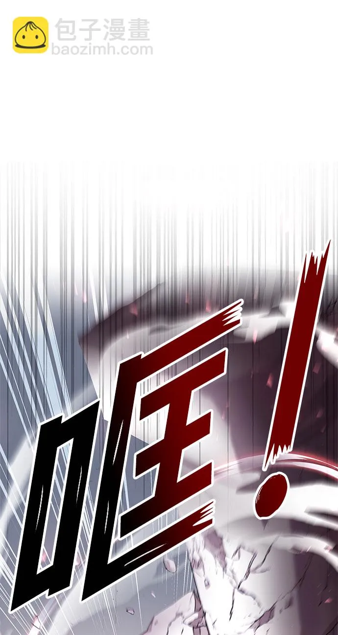 序章 第41页