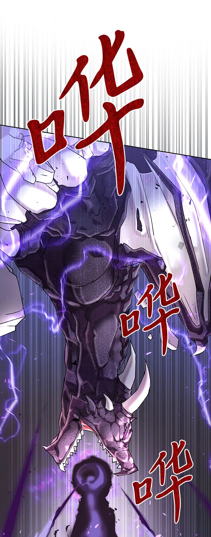 序章 第45页