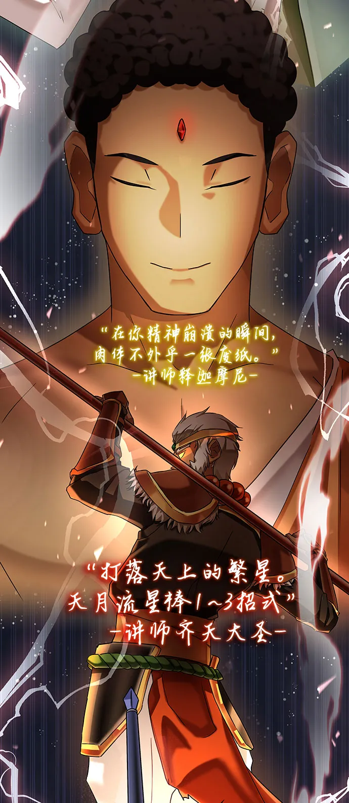 序章 第52页