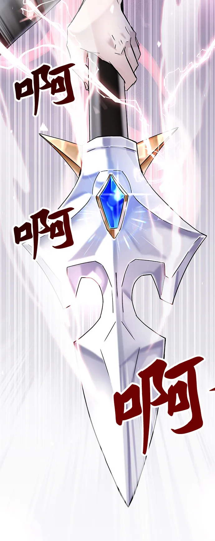 序章 第54页