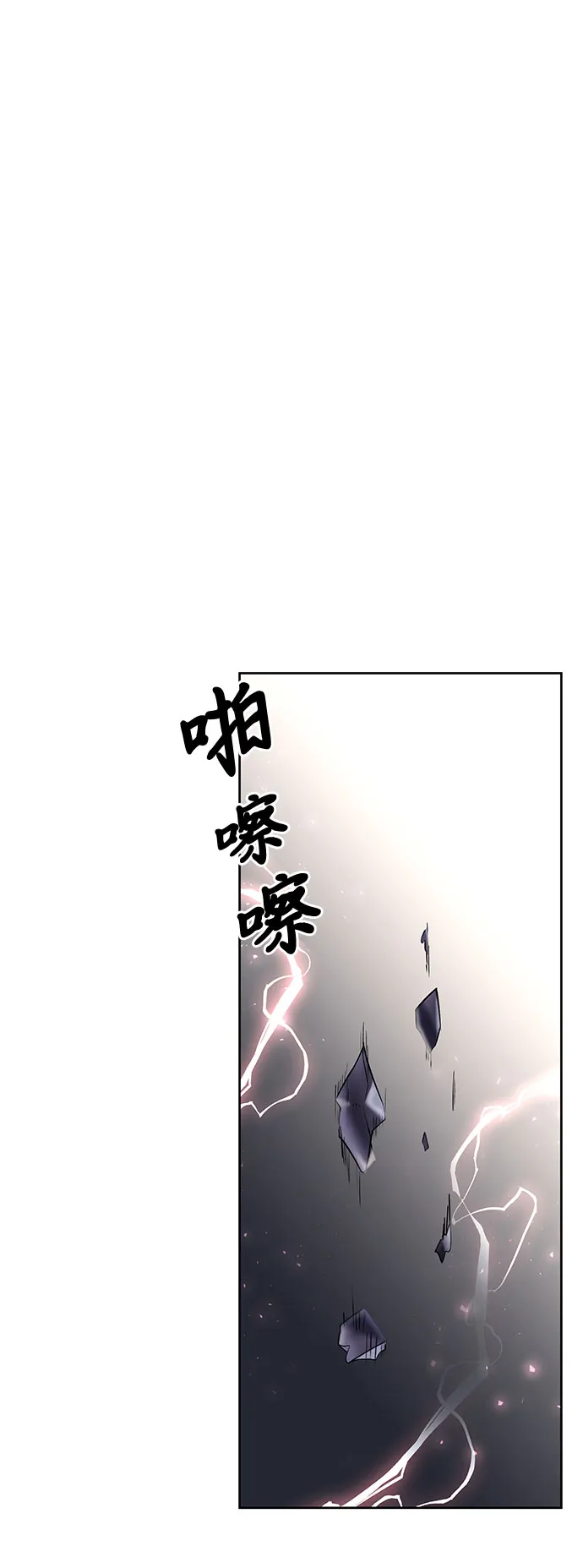 序章 第56页