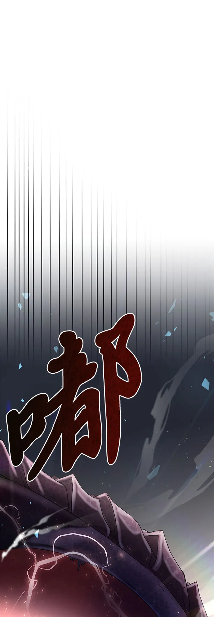 序章 第57页
