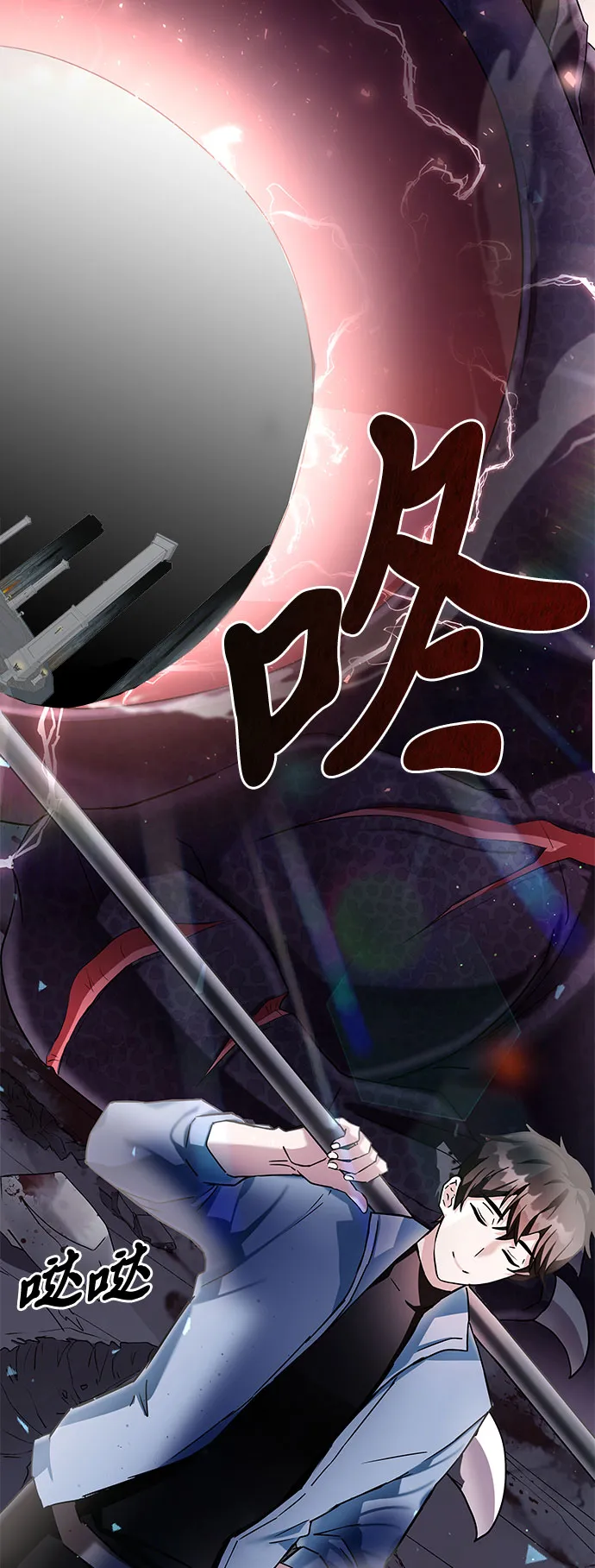 序章 第58页