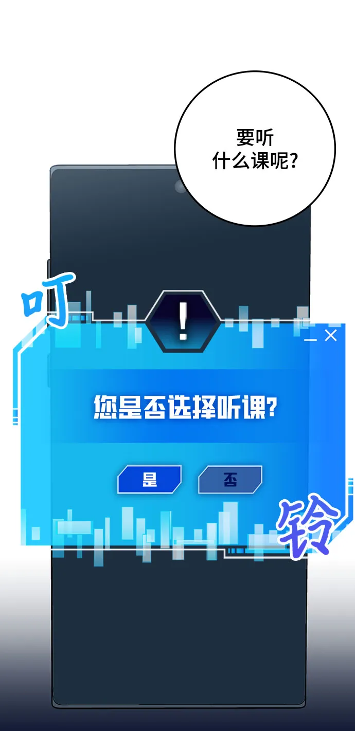 序章 第62页