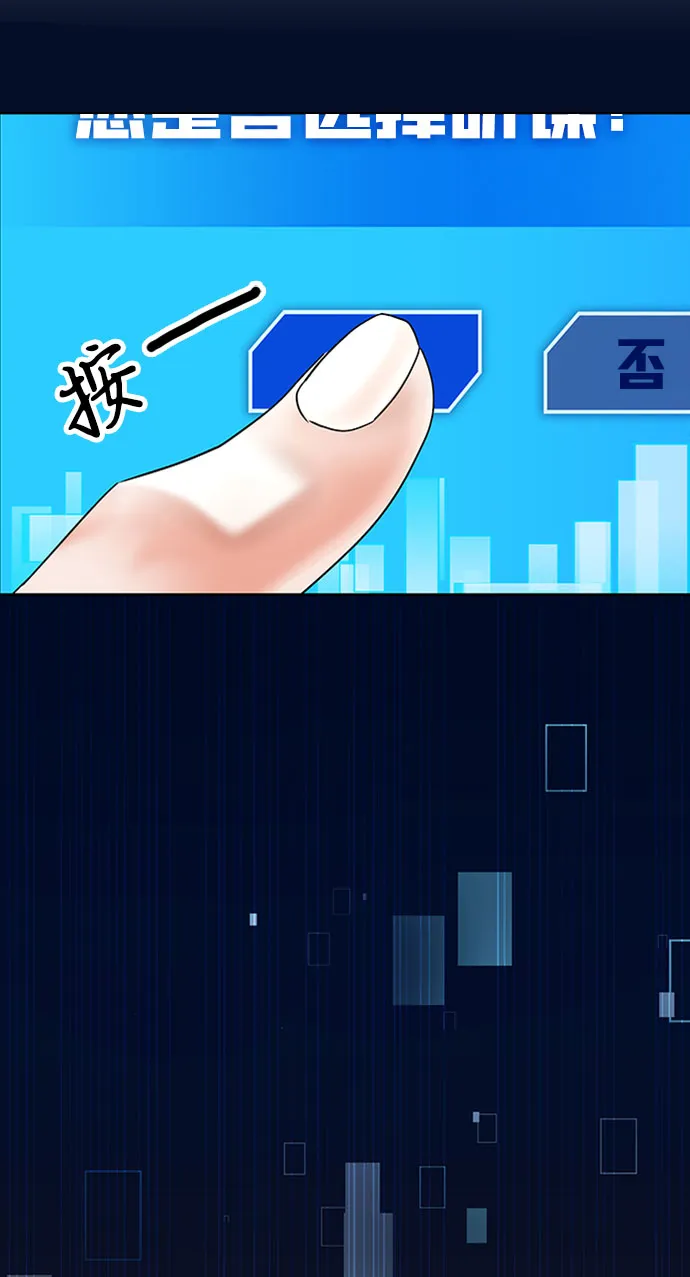 序章 第63页