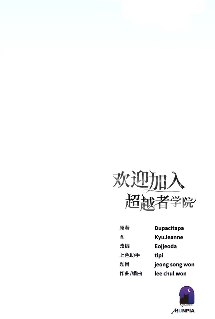 序章 第65页