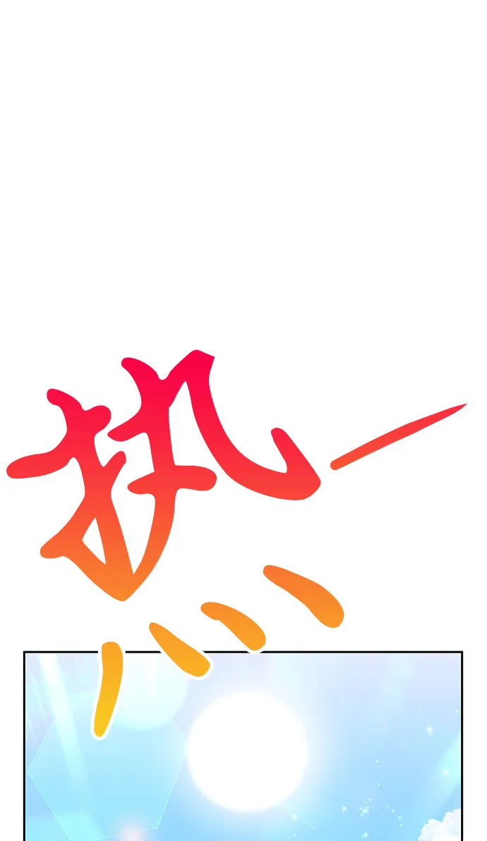 第1话 第2页