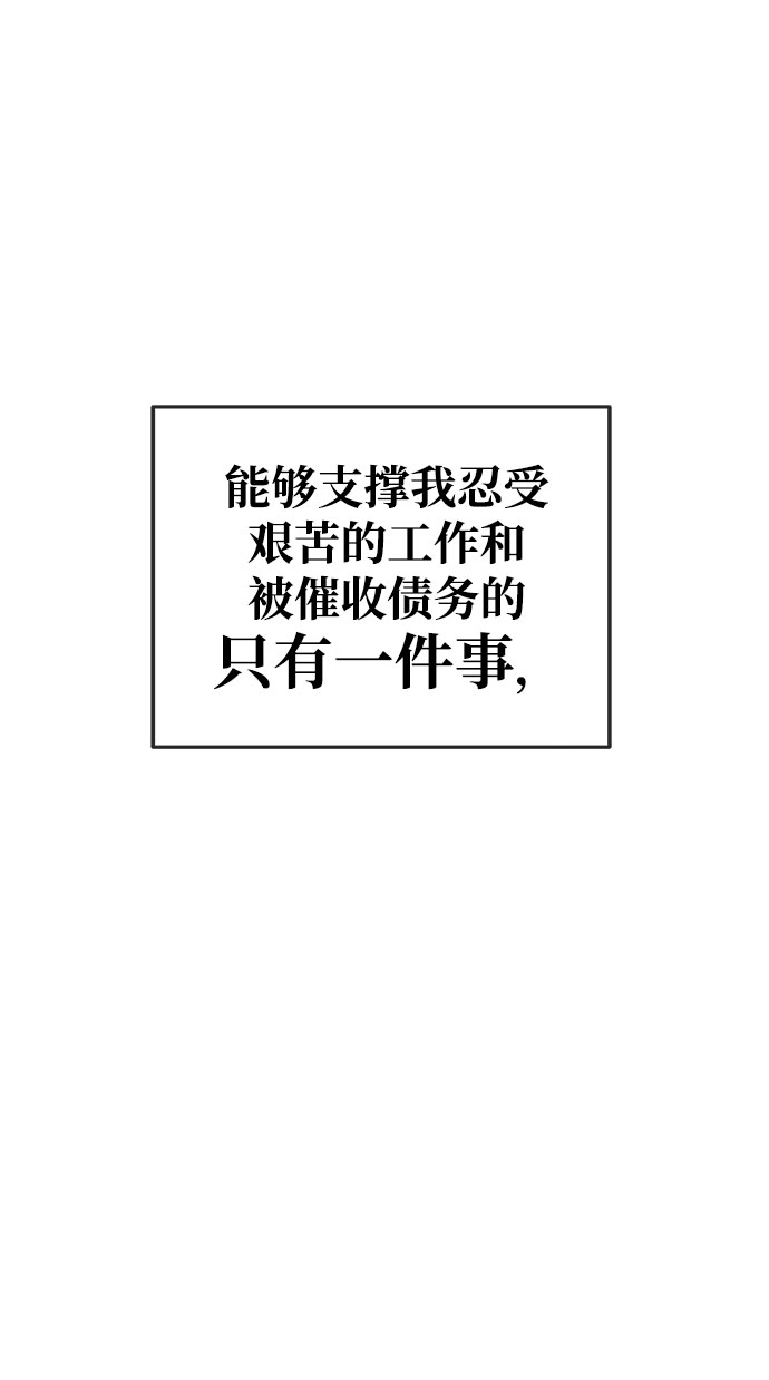 第1话 第6页