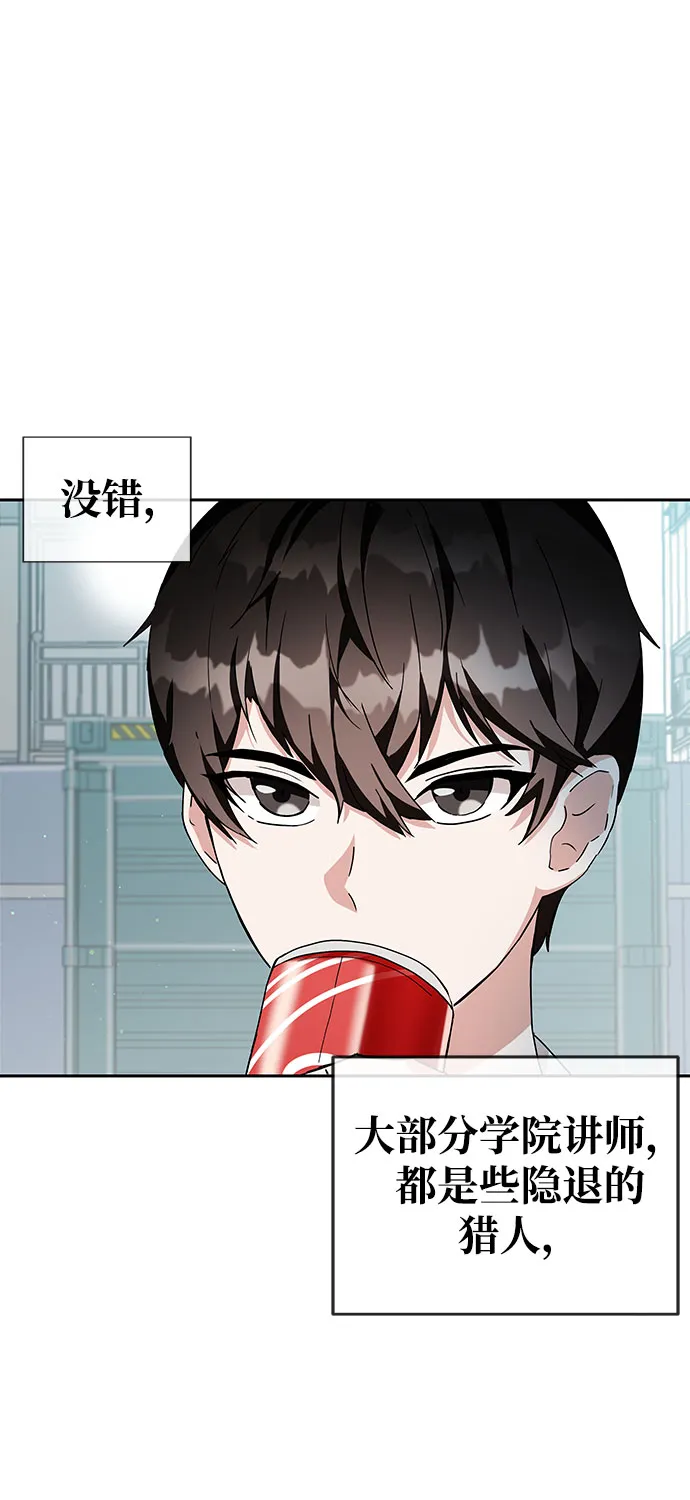 第1话 第11页